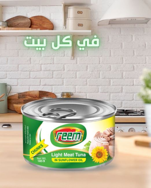 قطع لحم تونة خفيفة بزيت دوار الشمس