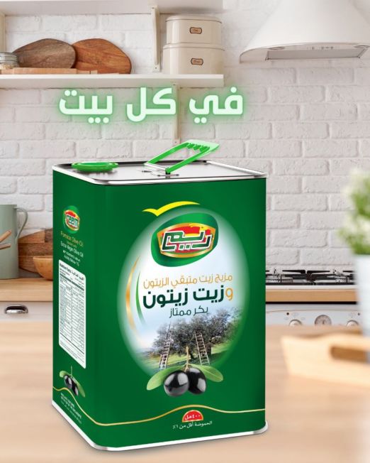 ريم زيت زيتون ثفل 2.0 لتر