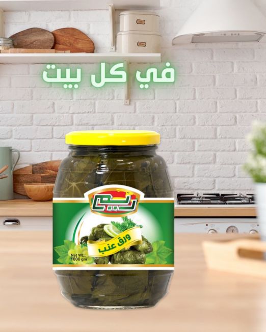 ريم ورق عنب 1100 جرام